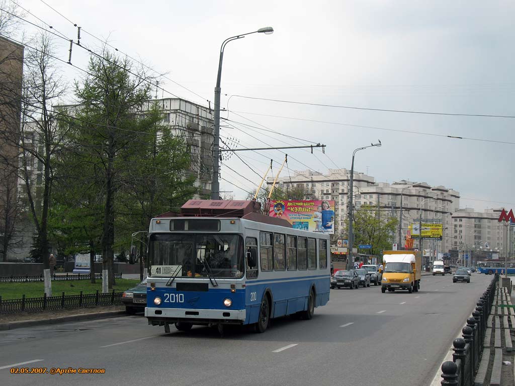 Maskva, MTrZ-6223-0000010 nr. 2010
