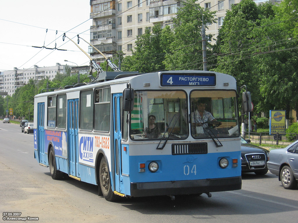 Видное, ЗиУ-682Г-012 [Г0А] № 04