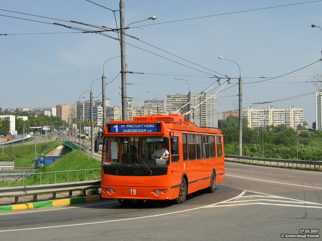 Vidnoye, ZiU-682G-016.02 № 19