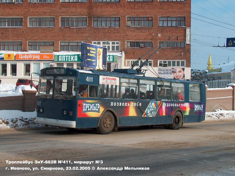 Иваново, ЗиУ-682Г [Г00] № 411