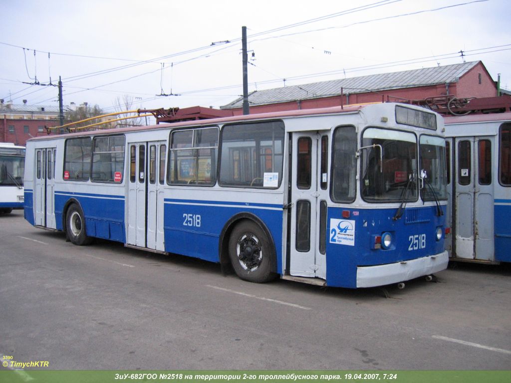 Москва, ЗиУ-682Г [Г00] № 2518