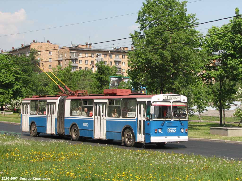 Москва, ЗиУ-6205 [620500] № 8662