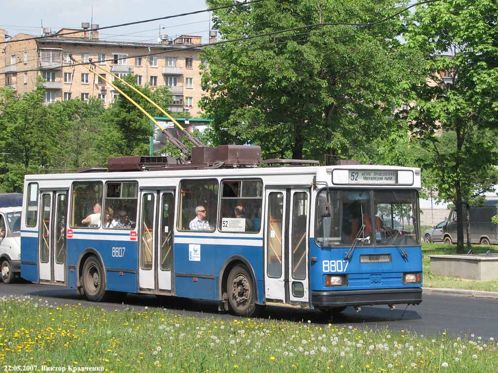 Москва, БКМ 20101 № 8807
