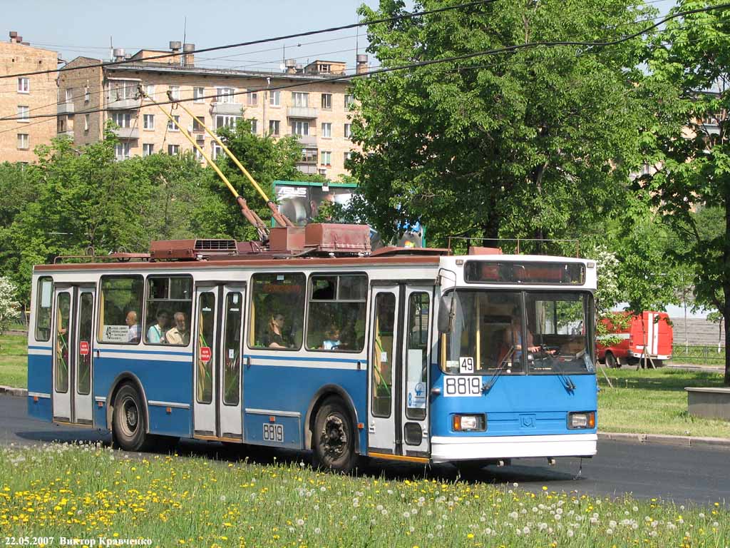 Moskwa, BKM 20101 Nr 8819 Moskwa, BKM 20101 Nr 8819