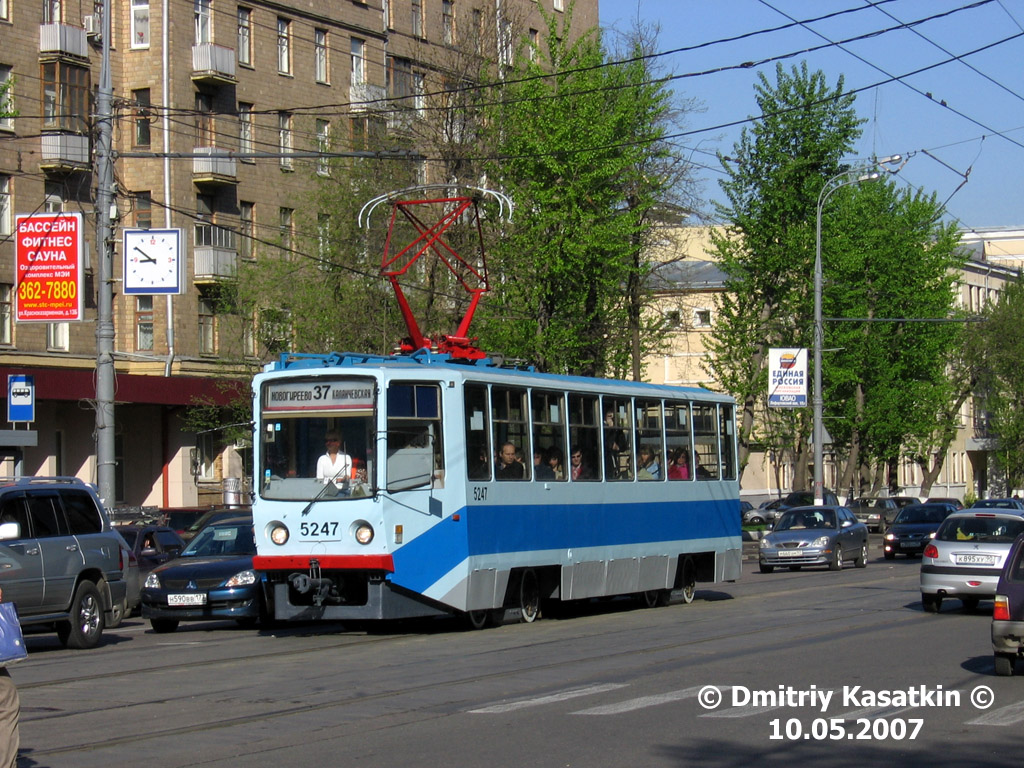 Москва, 71-608КМ № 5247