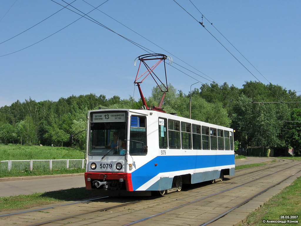 Moskva, 71-608K č. 5079 Moskva, 71-608K č. 5079