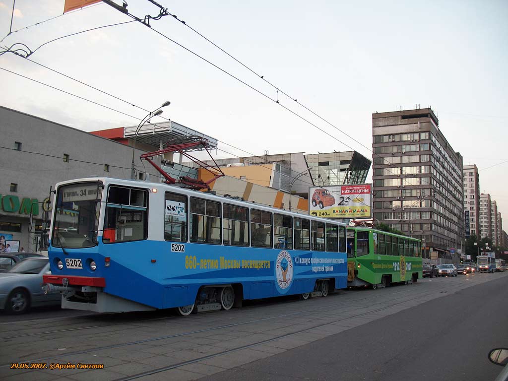 Moskva, 71-608KM č. 5202