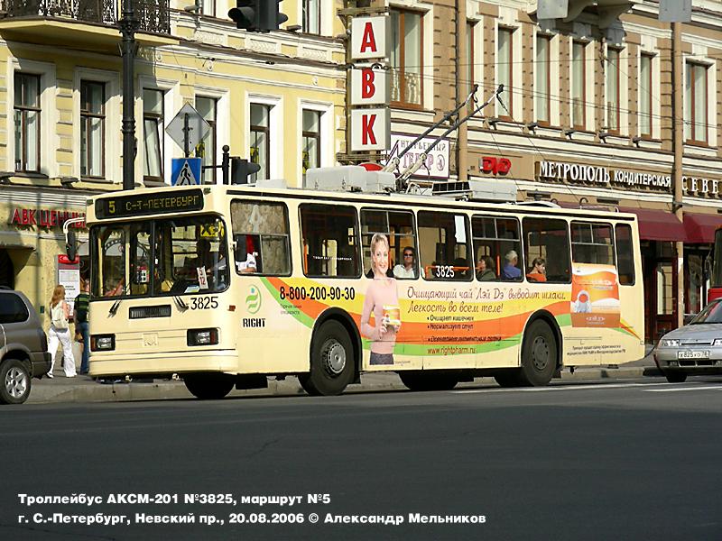 Санкт-Петербург, БКМ 20101 № 3825