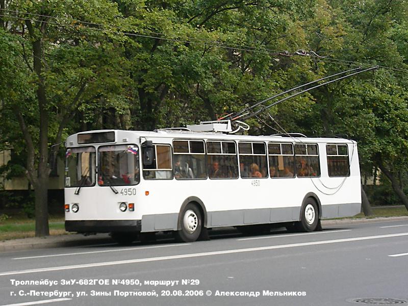 Pietari, ZiU-682G-014 [G0E] # 4950