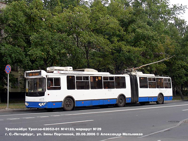 Санкт-Петербург, Тролза-62052.02 [62052В] № 4123