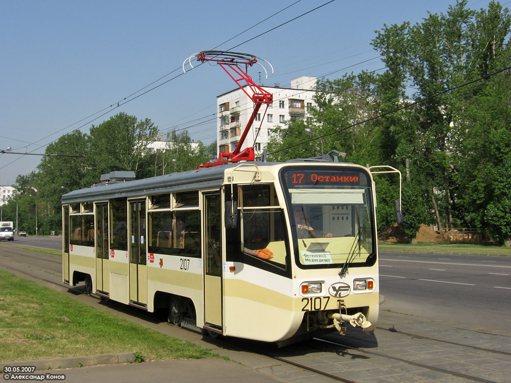 Москва, 71-619КТ № 2107