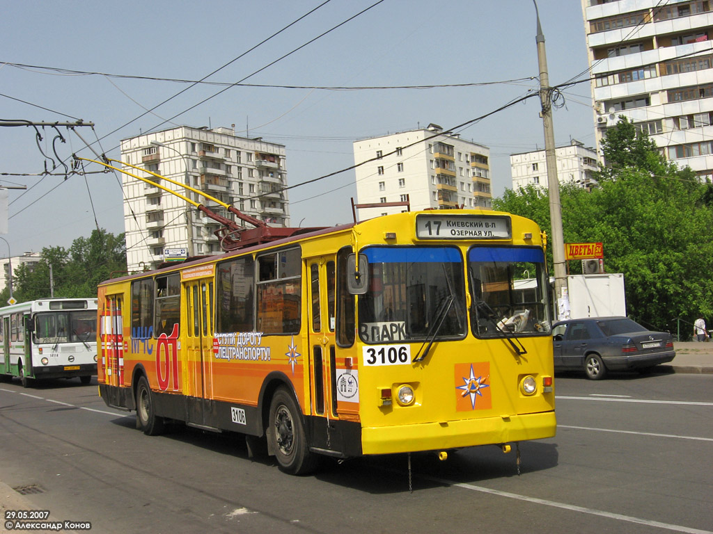 Москва, ЗиУ-682Г-016  [Г0М] № 3106