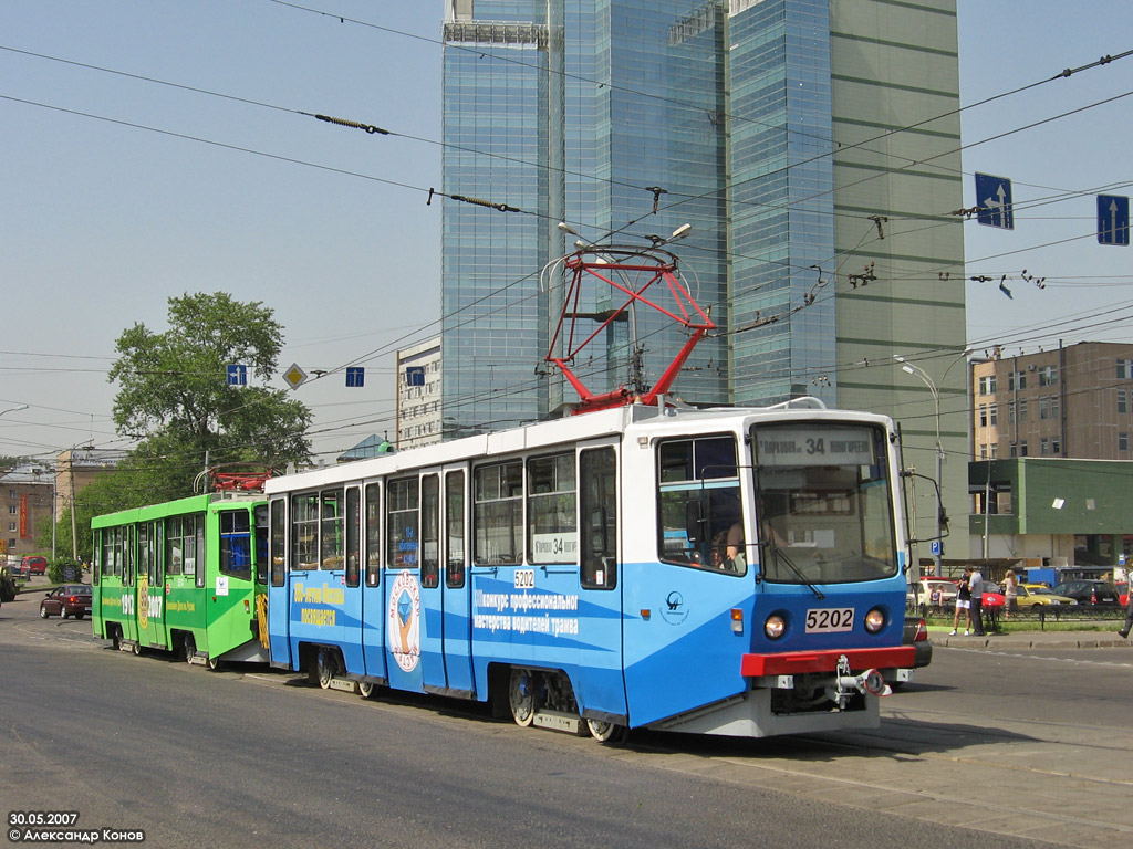 Moscova, 71-608KM Nr. 5202