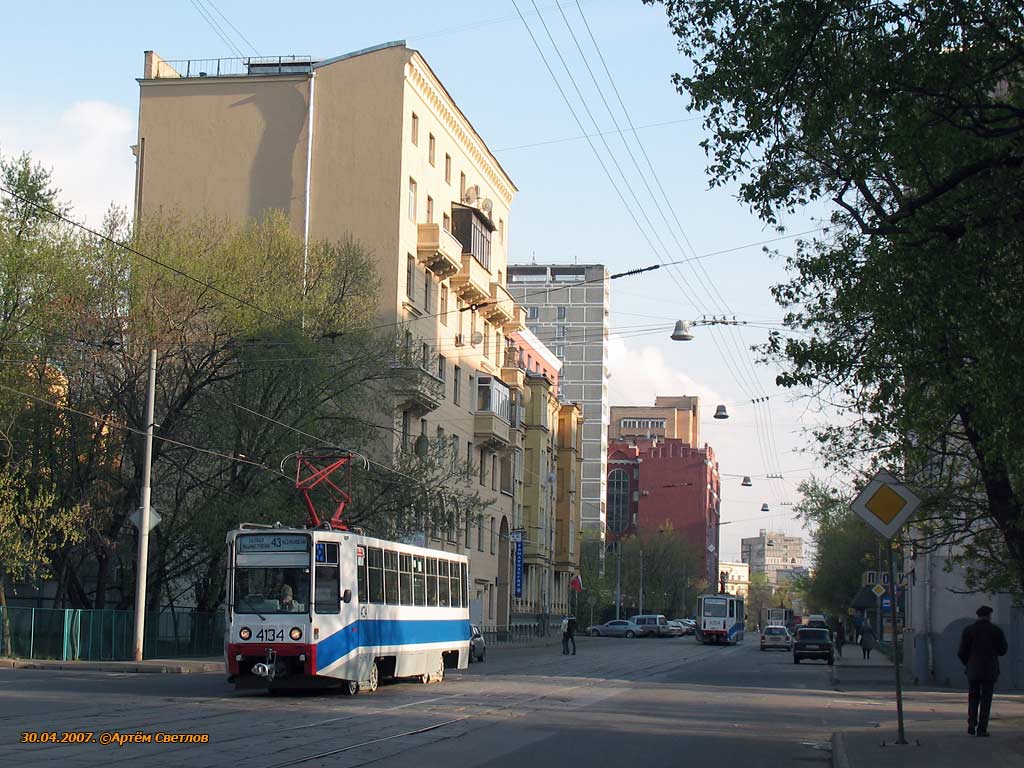 Москва, 71-608К № 4134