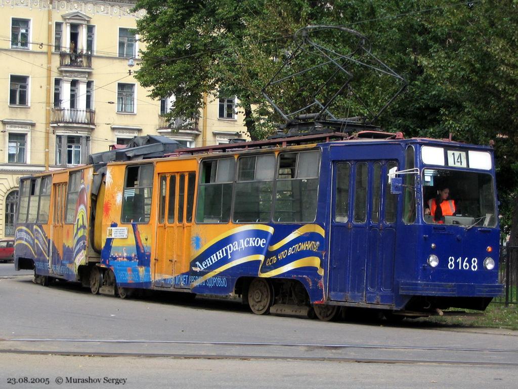 Санкт-Петербург, ЛВС-86К № 8168