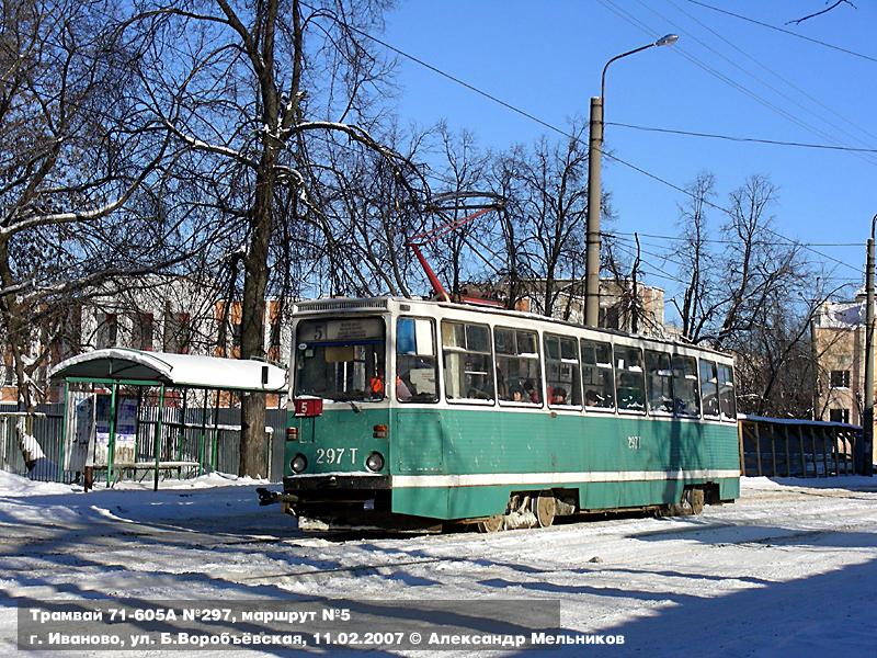Ivanovo, 71-605 (KTM-5M3) — 297; Ivanovo — Stations