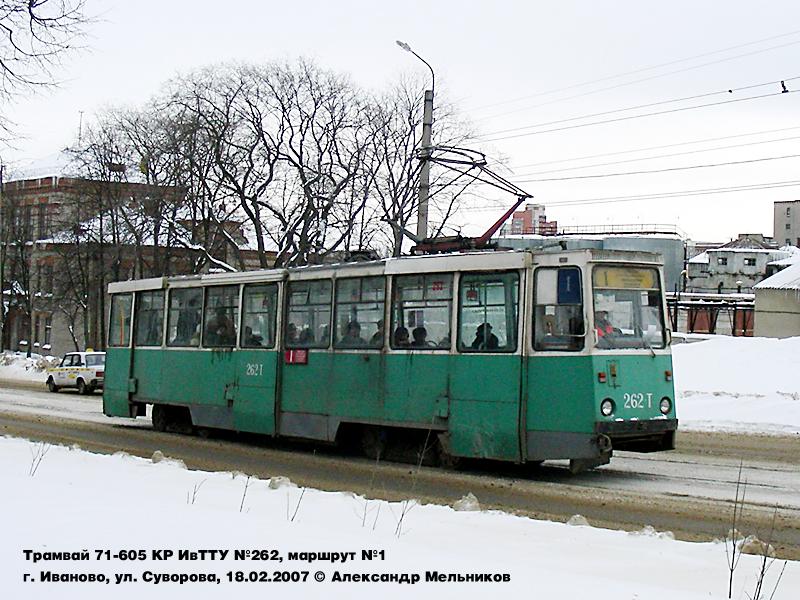 Иваново, 71-605 (КТМ-5М3) № 262