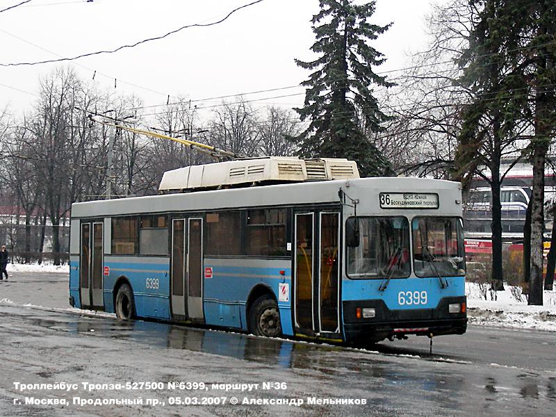 Москва, Тролза-5275.00 № 6399