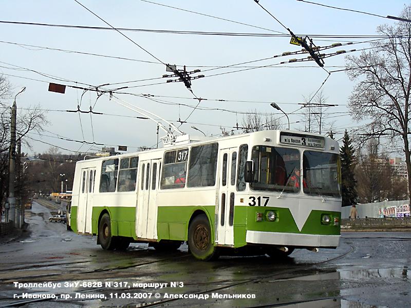Ivanovo, ZiU-682 (VMZ) — 317