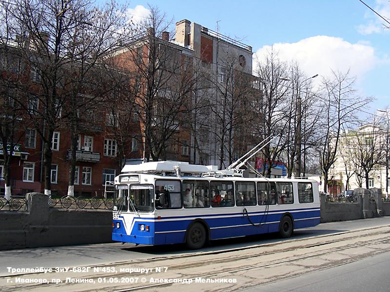 Иваново, ЗиУ-682 КР Иваново № 453