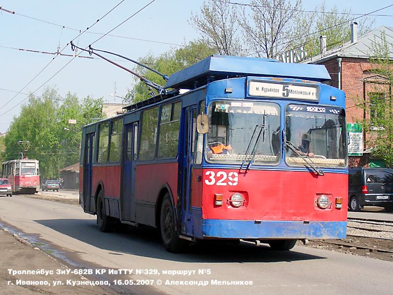 Иваново, ЗиУ-682В № 329