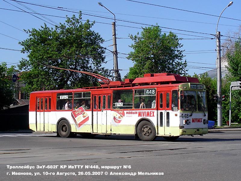 Ivanovo, ZiU-682G [G00] № 448