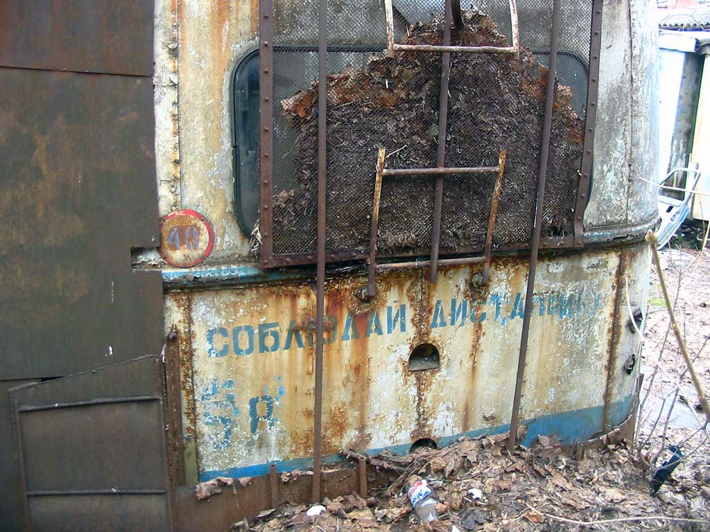 Тула, ЗиУ-5 № 58