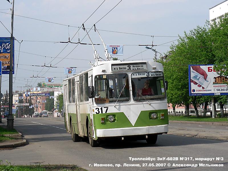 Ivanovo, ZiU-682 (VMZ) № 317 Ivanovo, ZiU-682 (VMZ) № 317