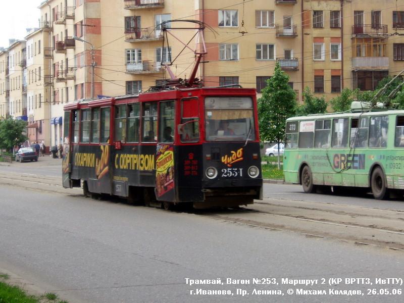Иваново, 71-605 (КТМ-5М3) № 253