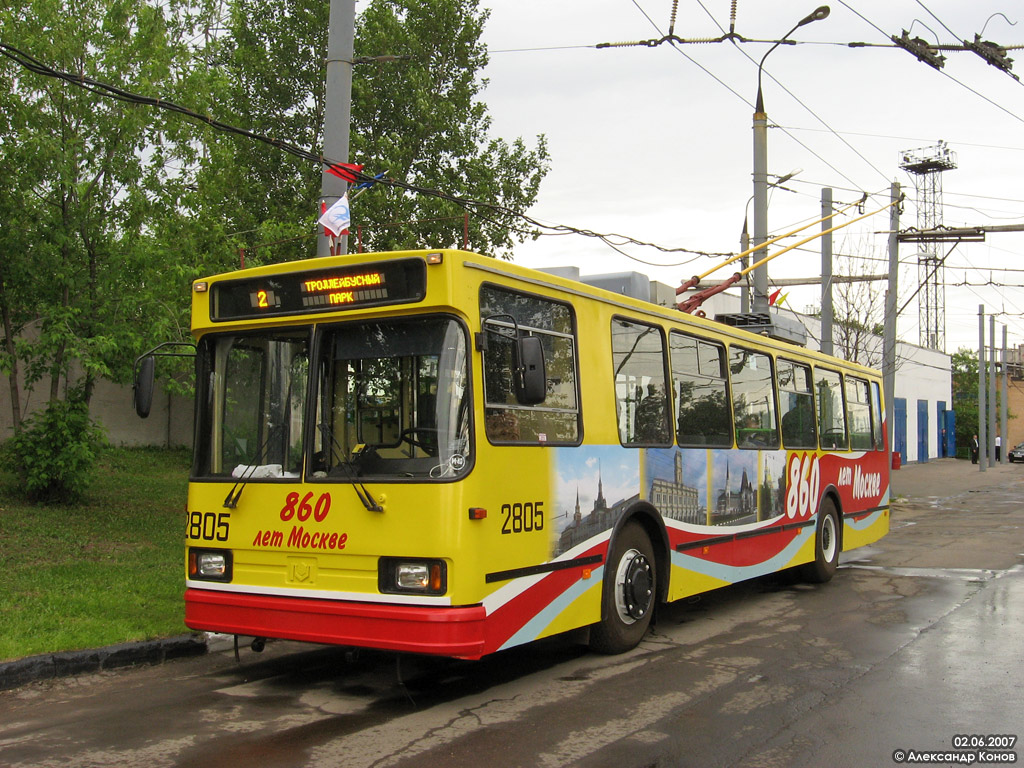 Moscow, BKM 20101 # 2805; Moscow — 28th Trolleybus Championship