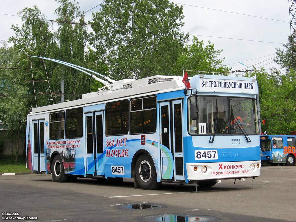 Москва, ЗиУ-682Г-016.02 (с широкой 1-й дверью) № 8457