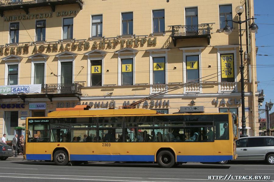 Sankt-Peterburg, VMZ-5298.01 (VMZ-463) № 2303