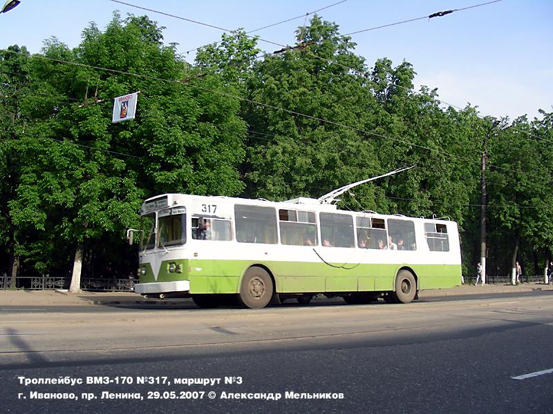 Ivanovo, ZiU-682 (VMZ) № 317 Ivanovo, ZiU-682 (VMZ) № 317