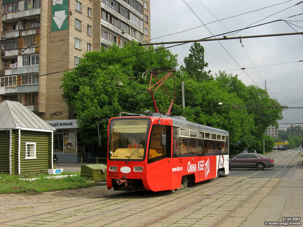 Москва, 71-619К № 2022
