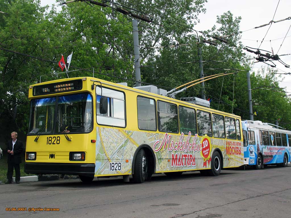 Moskva, BKM 20101 № 1828; Moskva — 28th Trolleybus Championship