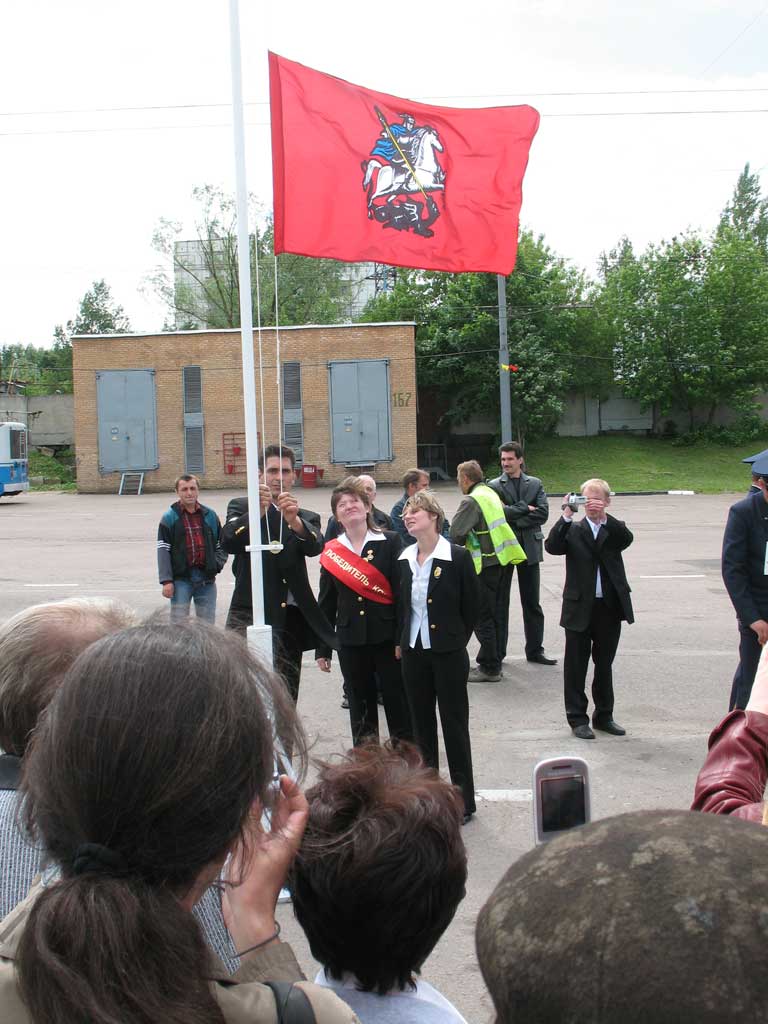 Maskva — 28th Trolleybus Championship
