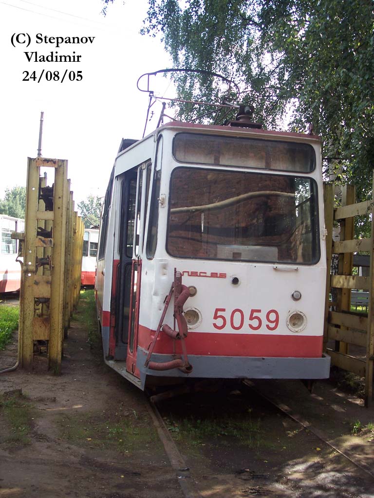 Saint-Pétersbourg, LVS-86K N°. 5059