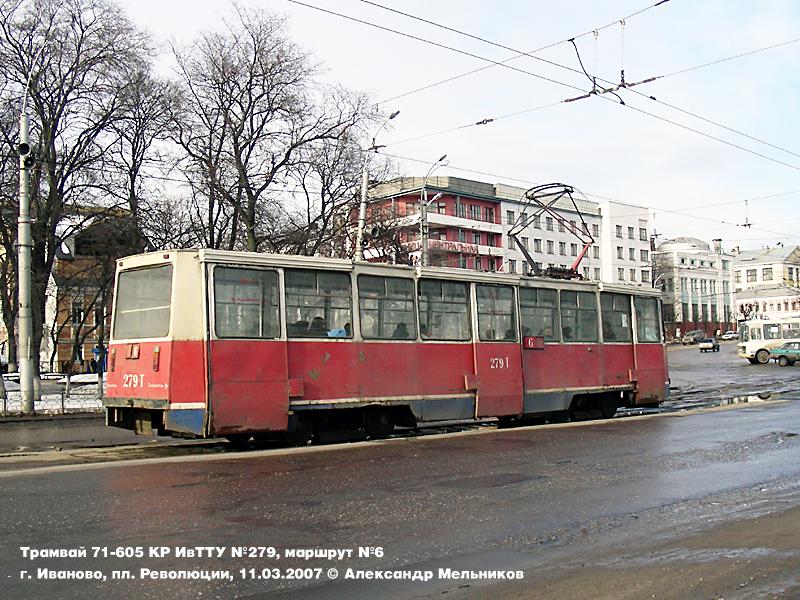 ივანოვოს, 71-605 (KTM-5M3) № 279