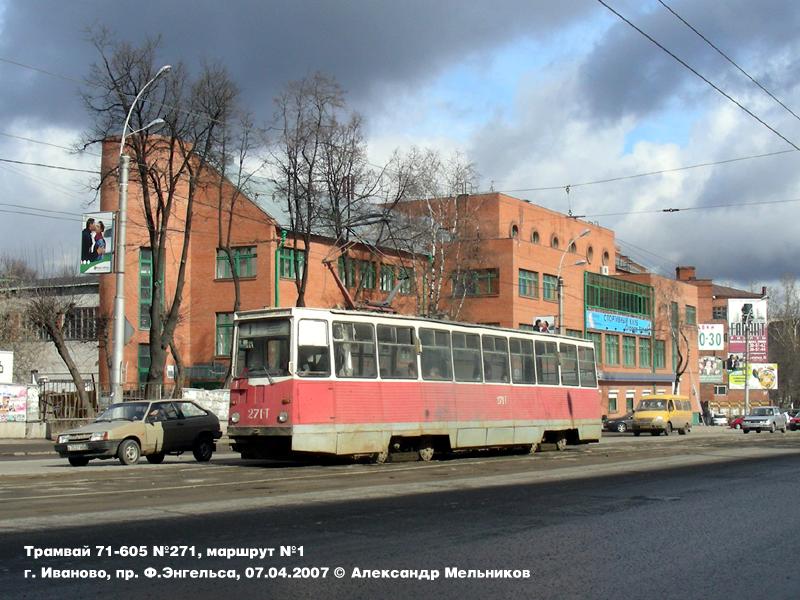 Ivanovo, 71-605 (KTM-5M3) Br. 271
