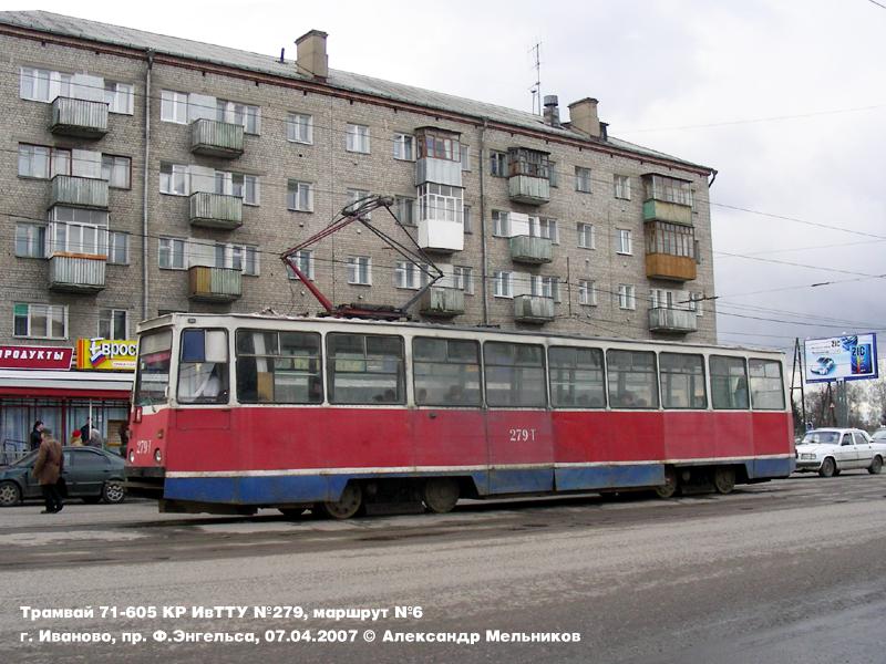 Ivanovo, 71-605 (KTM-5M3) № 279