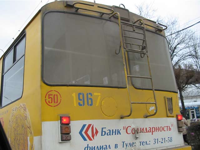 Тула, ВМЗ-170 № 96