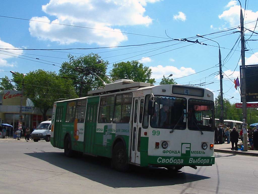 Toula, VMZ-170 N°. 99