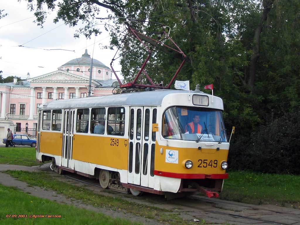 Москва, Tatra T3SU № 2549