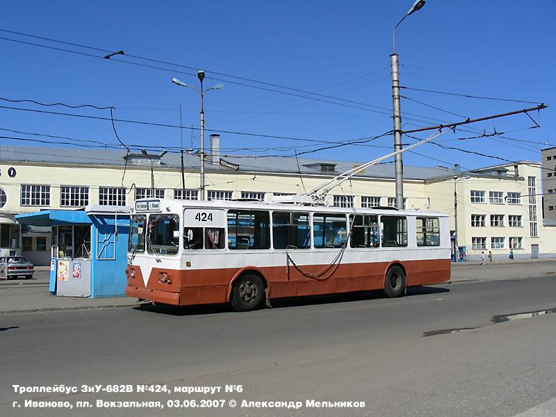 Иваново, ЗиУ-682Г [Г00] № 424