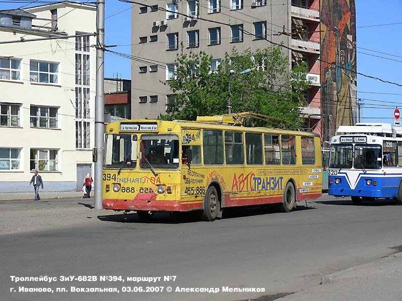 Иваново, ЗиУ-682В-012 [В0А] № 394
