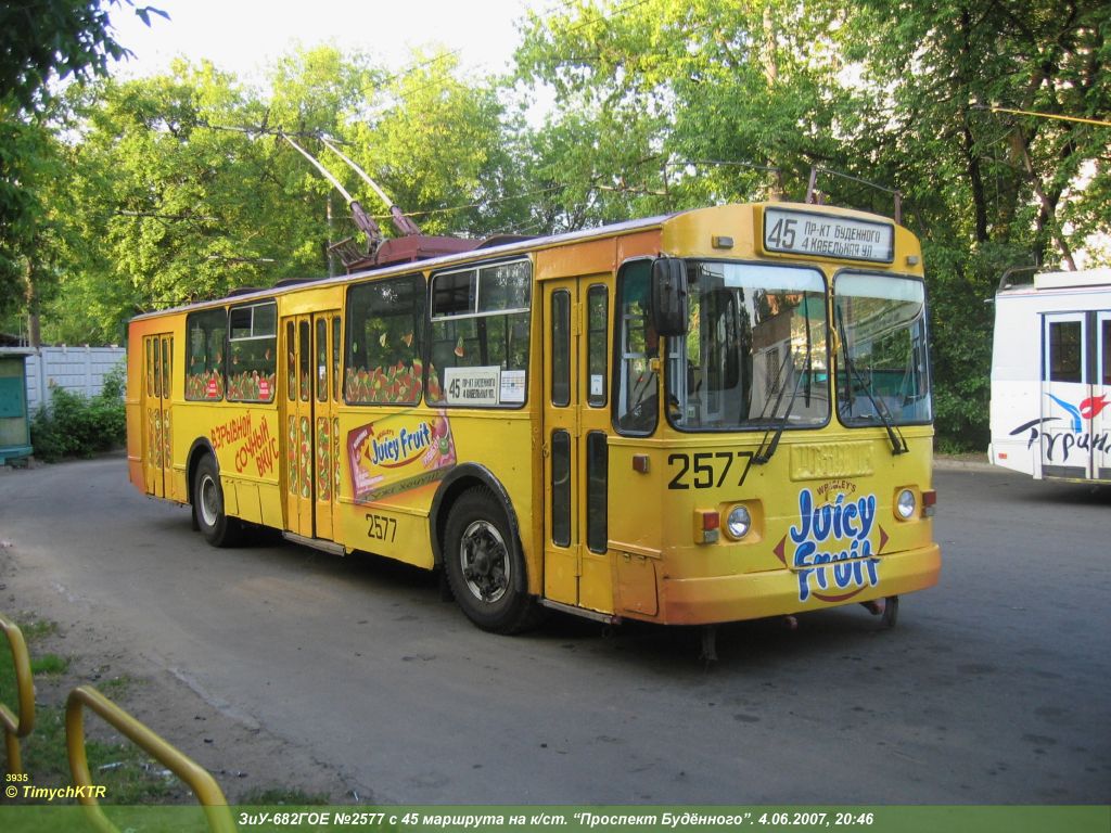Москва, ЗиУ-682Г-014 [Г0Е] № 2577