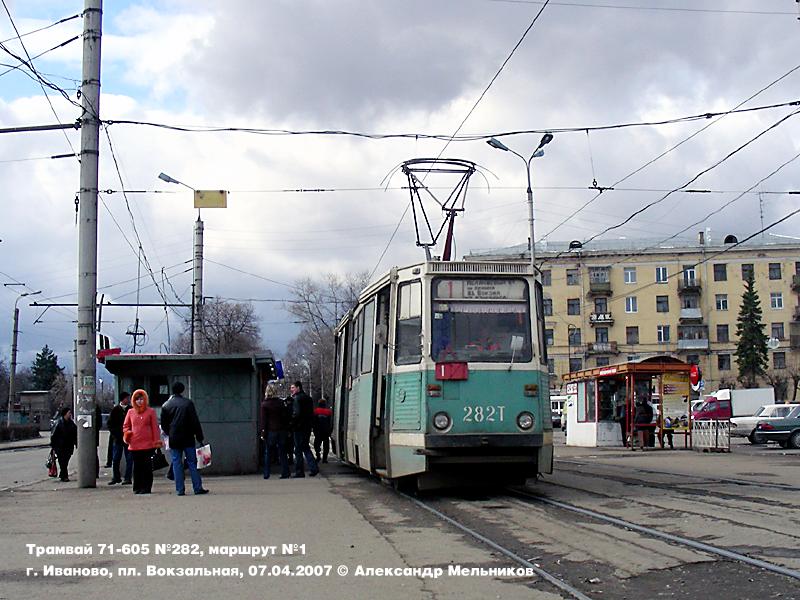 Иваново, 71-605 (КТМ-5М3) № 282; Иваново — Остановочные павильоны