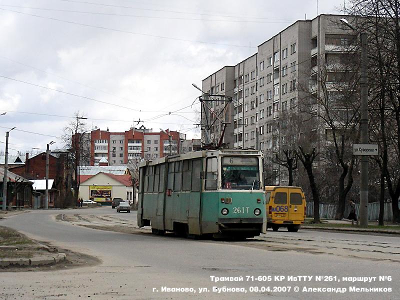Ivanovo, 71-605 (KTM-5M3) č. 261