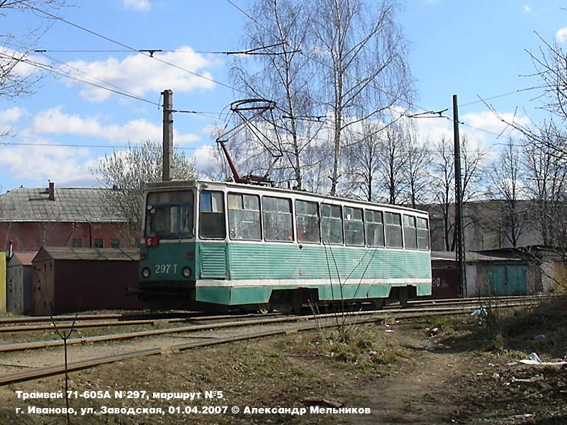 Иваново, 71-605 (КТМ-5М3) № 297
