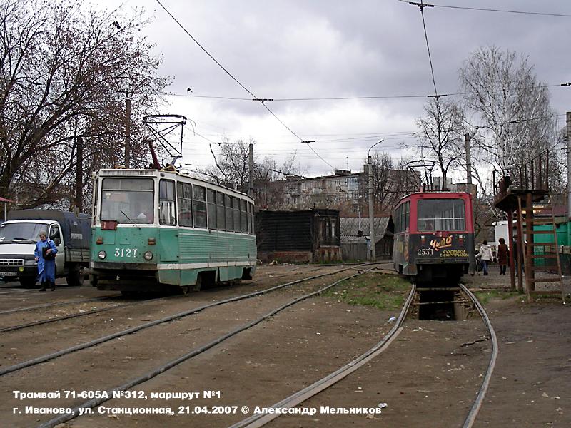 Iwanowo, 71-605A Nr 312; Iwanowo, 71-605 (KTM-5M3) Nr 253